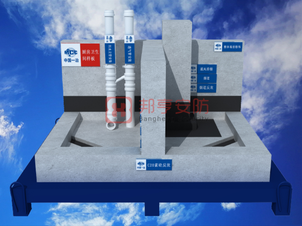 廚房衛(wèi)生間質(zhì)量樣板展示、工藝質(zhì)量樣板、工法質(zhì)量樣板