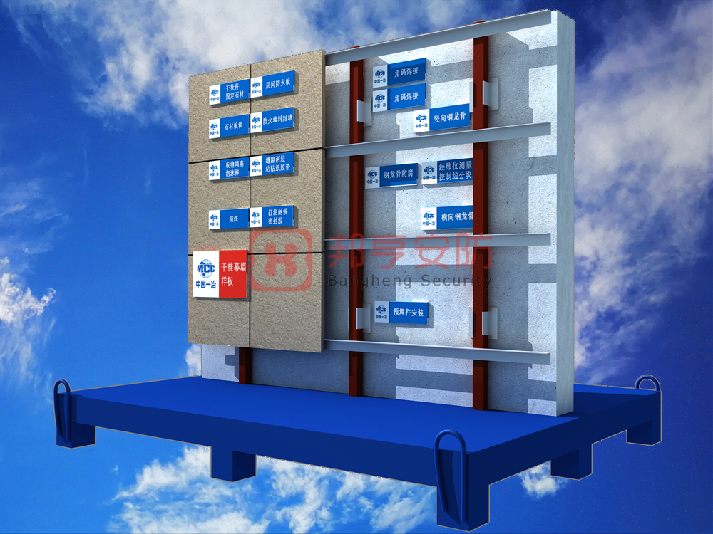 建筑房屋干掛幕墻質(zhì)量樣板展示、工藝質(zhì)量樣板、工法質(zhì)量樣板