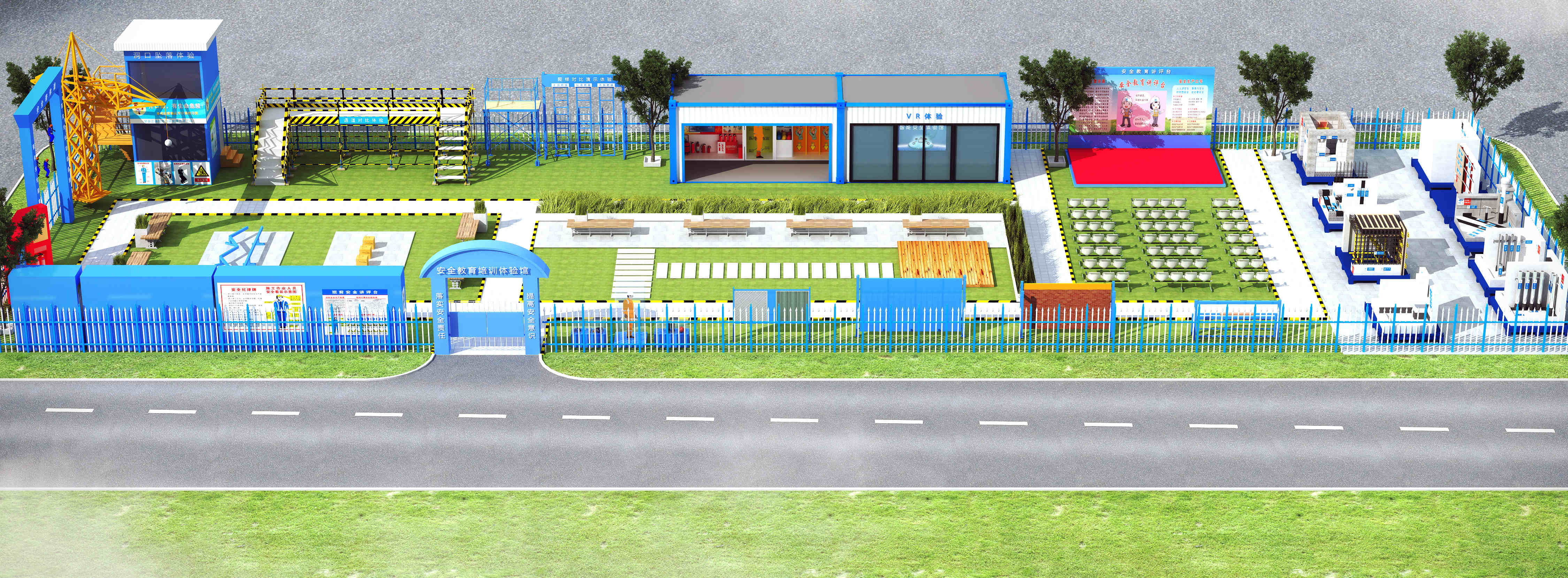 建筑工地安全體驗(yàn)區(qū)_工程vr體驗(yàn)館_工程施工行為體驗(yàn)_工法樣板展示_工地質(zhì)量樣板展示區(qū)